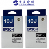 EPSON - (2個裝) Epson T10J 原廠墨盒 黑色 (T10J183 黑色X2個)