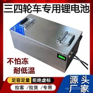 Brand New Lithium Battery Ningde Battery Four-Wheel Car Lithium Iron Phosphate Three-Wheel 48V60V72V