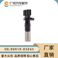 90919-05045Crankshaft sensor suitable for Toyota1NZ-FXE 2NZ-FE Engine
