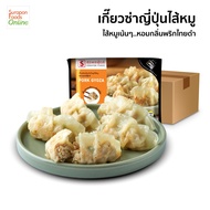 Suraponfoods เกี๊ยวซ่าญี่ปุ่นไส้หมู(Pork Gyoza) ยกลังบรรจุ12แพ็ค/ลัง 12ชิ้น/แพ็ค