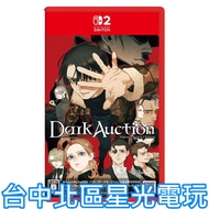 Pre-Order 6/11 Including Pre-Order Bonus [NS2 Original Film]☆ Switch 2 Dark Auction ☆Chinese Version