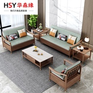 Nordic Modern Sofa Solid Wood Sofa Living Room Combination High Box Storage Sofa White Wax Wood Soli