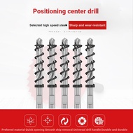 Tyk Center Positioning Drill Bit High-End Hole Saw Center Drill Bi-Metal Hole Saw Positioning Drill 