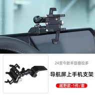 metyoucar | ที่วางโทรศัพท์ในรถสำหรับ Prado LC250 ขนาดพอดี