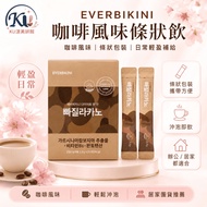 [KU Yangmeiyan Store] Korea Garcinia Cambogia Black Coffee EVERBIKINI Black Coffee Espresso Black Co