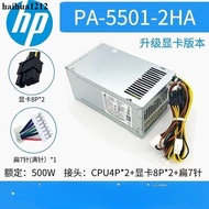 HP PA-5501-2HA Pass D16-180P D16-250P2A SFF Power Supply Over 7 Pins 500w Power Supply