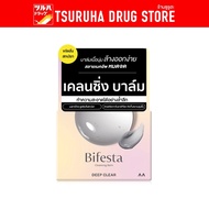 บิเฟสต้า เคลนซิ่ง บาล์ม ดีพ เคลียร์ 90 กรัม / Bifesta Cleansing Balm Deep Clear 90 g.