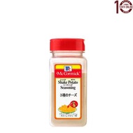 McCormick 車打芝士,金文拔芝士.巴馬臣芝士三種芝士混合而成的調味料 Shake Shake 粉 310克