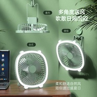 Desktop Table Lamp Fill Light Fan Household USB Rechargeable Wall-Mounted Electric Fan Outdoor Portable Hangable Circulating Fan