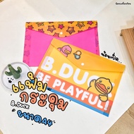 B-Duck Button File A4 Size