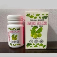 PIL URIK ASID BAINAN GINKGO(Rhei Plus) 30 Capsules 痛风尿酸丸