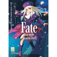 bongkoch Fate/stay night Comic Book [Heavens Feel] Volume 7