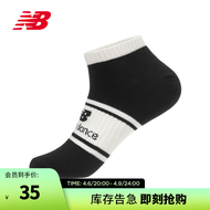 NEW BALANCE NB官方男款休闲舒适跑步运动及踝袜袜子 NGO LASM2902 L