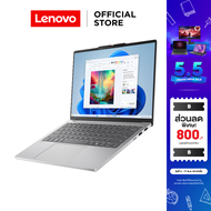 [ผ่อน 0%]LENOVO IDEAPAD SLIM 5 13ARP10(83J2000RTA)NOTEBOOK RYZEN 7-7735HS 16GB SSD 1TB 13.3 WUXGA