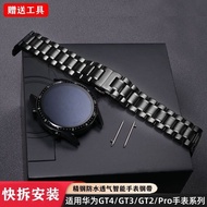 适用华为GT3手表带gt4 46mm不锈钢蝴蝶扣腕带荣耀22mm华为gt2表带Applicable to Huawei GT3 watch strap GT4 420240511