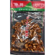 ️ Within Japan Immediate Compensation Sale Iejima Brown Sugar Peanut Candy Okinawa Limited 180g