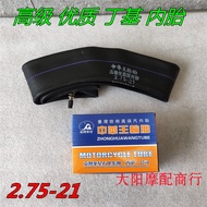 tyre tayar motor tubeless murah 2.75 4.10 130 110 100 90 70 -14-16-17-18-19-21越野摩托车内胎