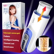 Leten automatic retractable aircraft cup intelligent heating male masturbation toy adult sex toy Yui Hatano 9H4708