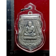 Rian serma
Luang pu thuat

龙婆托 少哈版本

Roon shaoha

Wat changhai 

佛历Be 2537

Silver material 银材料

arj