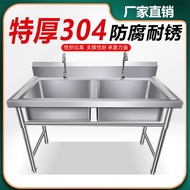 Dishwashing Stainless Steel Commercial Vegetable Sink Thickened Kitchen Large Single Sink 3041.2 Can