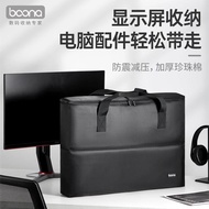 Display Storage Bag 80cm Portable 90cm Display Luggage Handbag Display Screen Curved Screen Storage 