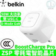 Belkin - Belkin 貝爾金 BoostCharge Pro 雙 USB-C GaN 充電器 50W｜WCH019myWH
