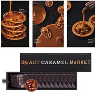 พร้อมส่ง✅🇯🇵 Roast caramel market (Made in japan)