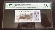 🏦名稱：中國人民銀行！1角下鄉！1962年！號碼：V II 22120294！已評PMG 68EPQ高分！雪白無黃！圖片自然狀態拍攝！品相如圖！非常值得擁有珍藏！非誠勿擾！謝謝🙏！