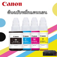 (พร้อมกล่อง box)หมึกเติม แคนนอน Canon GI-790 หมึกเติม /G1010/G2010/G3010/G4010/ เข้ม ใส 1 ชุด 4 สี ร
