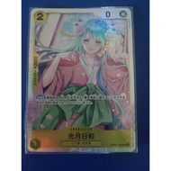 One piece TCG Kouzuki Hiyori SR OP06-106