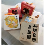 Mooncake box (can put 4 mini mooncakes 50gm-75gm) / READY STOCK ship from Malaysia