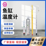 Fish Tank Thermometer Glass Thermometer Aquarium Fish Tank Thermometer Thermometer Fish Tank Thermom