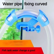 Aquarium water change pipe fixing clip aquarium water pipe fixing glass clamp water hose clamp