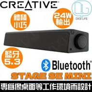 CREATIVE - Creative Stage SE mini 支援藍牙 5.3 的緊湊型顯示器下條形喇叭