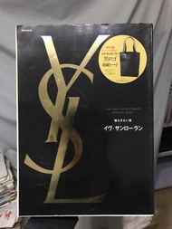 聖羅蘭ysl雜誌附贈背包magazine bag