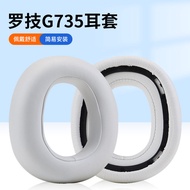 Suitable for Logitech Logitech g735 Earphone Case G735 Headset Earphone Earmuff Case Bluetooth Earph