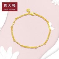 周大福 情人节礼物 竹节足金黄金手链(工费180)16.25cm 约2.45g EOF154