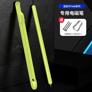 Bút Cảm Ứng Galaxy Fold6 Bút Viết Điện Tử Bút Điện Thoại Di Động Bút Chì Bút S Pen Có Khe Cắm Cho Sa