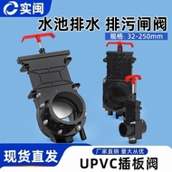 Gate Valve Switch Manual Plug-In Valve Precipitation Chamber Discharge Pull-Out Valve pvc Hand-Pull 