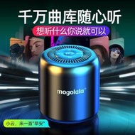 【解憂雜貨店】【全場最低】【日本品質】小鋼炮音箱藍芽喇叭 重低音藍芽喇叭 LED炫彩音響 重低音喇叭 電競喇叭 電腦喇叭