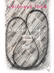 แท้ศูนย์ สายพานหน้าเครื่อง ALTIS ปี 2003-2006 (1.61.8) 1ZZ 3ZZ รหัส.90080-91202