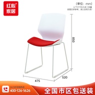 ST/💛Red Heart Conference Chair Office Chair Computer Chair Dining Chair Training Chair Ergonomic Chair Leisure Chair