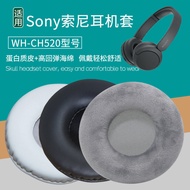 Suitable for Sony Sony WH-CH520 Earphone Case Head-Mounted Earmuffs CH520 Sponge Cover Sponge Cushio