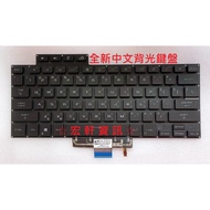 Hongxuan Information ASUS GA503 GA503Q GA503QM GA503QR Chinese Keyboard