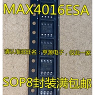 5 Piece MAX4016ESA MAX4016 SOP-8 chip IC