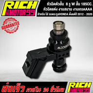 หัวฉีดแต่งตัวสั้น มีให้เลือก 8 ตัว 125CC.-265CC. G/K/J/W/B/U สามารถใส่ รถตระกูลHONDA ตั้งแต่ปี 2012