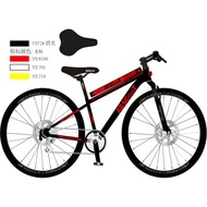 [With Box] Ali-Scoot CTEE-MB01 27.5 Inch Mountain Bike - Black