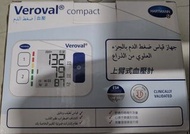 Veroval Compact 上臂式電子血壓計