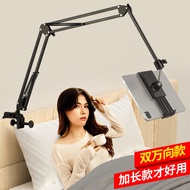 Holder Bed Arm Holder Desktop Cellphone 360 Lazypod Mount Rotating Clamp Tablet