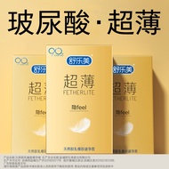 正品成年人套装超特薄001薄款专用工具道一次性超轻薄情侣日用品20250722